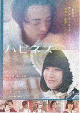 深海回响 电影 2025 剧情文艺